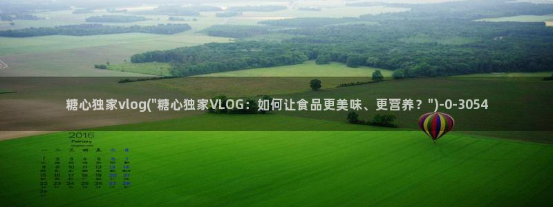糖心vlog在线观看_糖心v:糖心独家v